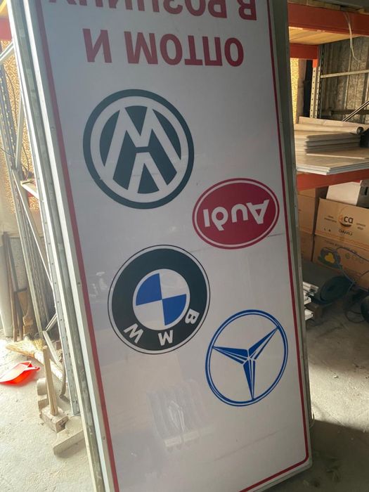 Лайт боксы продам