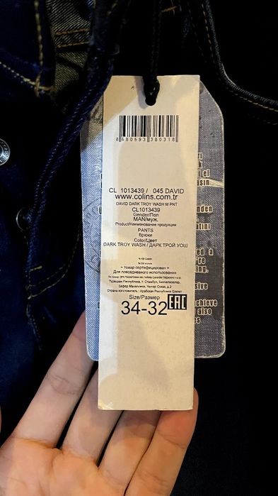 Продаются брюки Collins