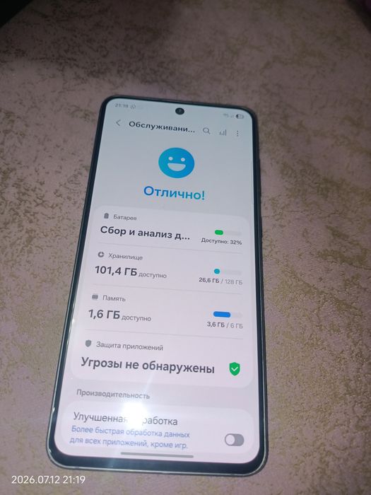 Продам с21фе срочно