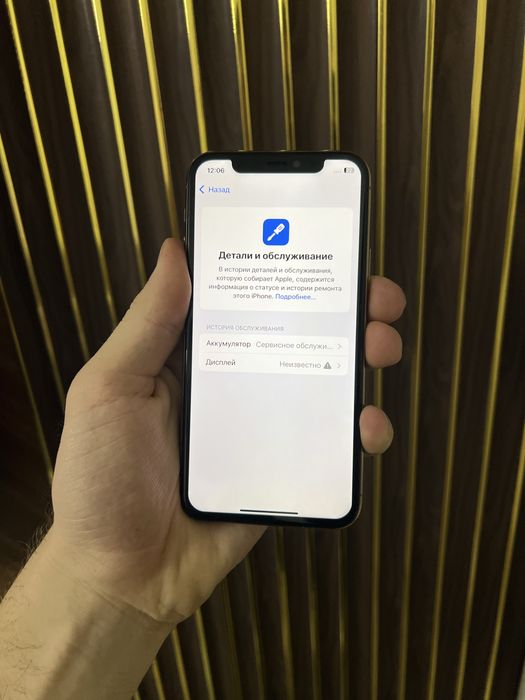 Iphone 11 Pro 256 Айфон 11 Про 256