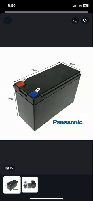 Чисто нова акумулаторна батерия 12V 8AH