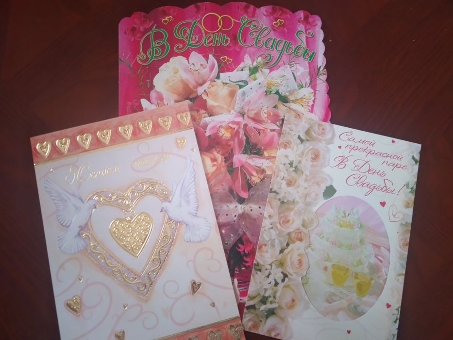 Открытки разные, новые.