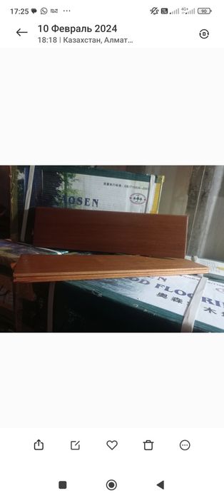 Продам паркет 40кв ( дерево)