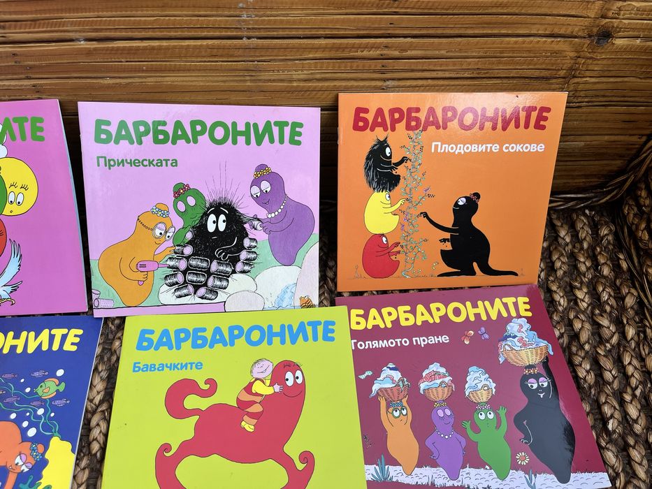 Поредица от малките книжки за барбароните