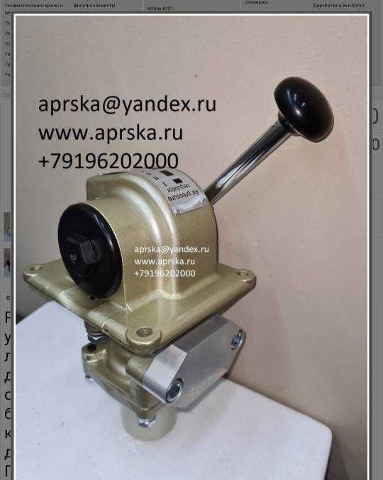 Пневмокран для спайдера