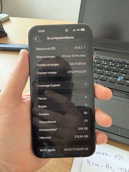 Iphone 15 pro max