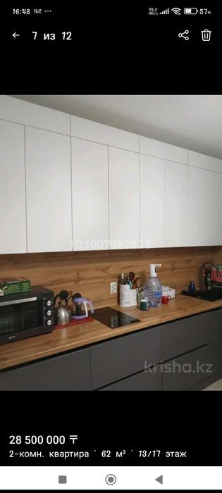 Продам 2-х комнатную квартиру