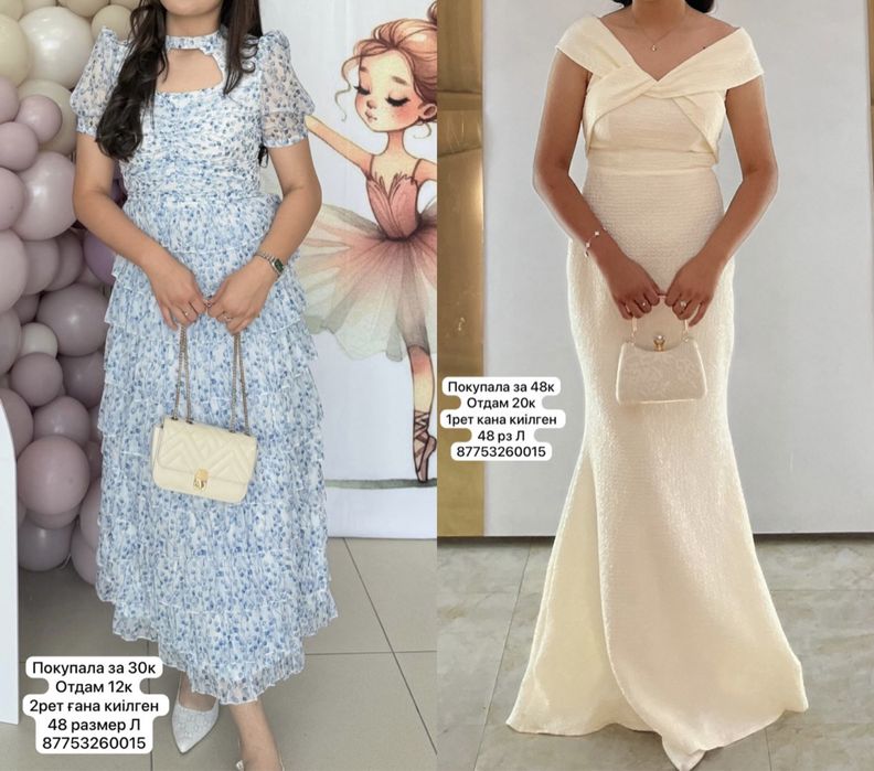 Койлек сатылады тез арада