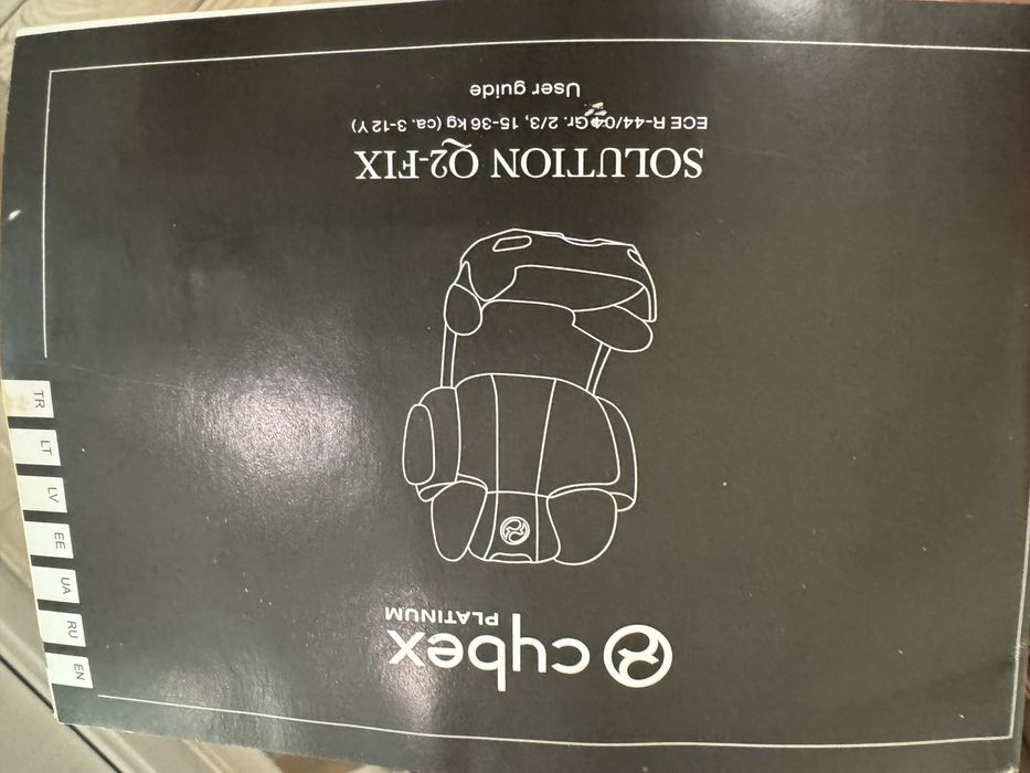 Автокресло Cybex Q2-fix бу
