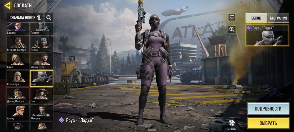 Продам акаунт CALOF DUTI