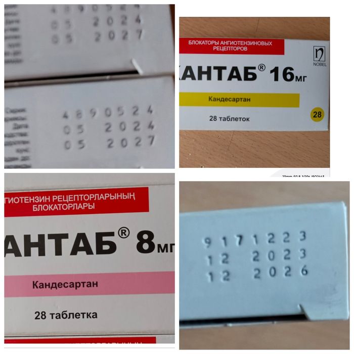 Для здоровья не пригодилось.