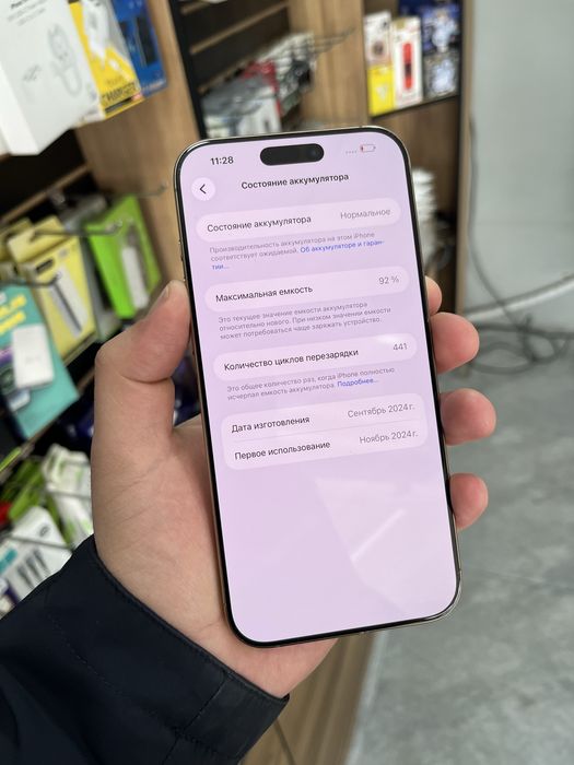 Iphone 16 Pro Max 256/Gb