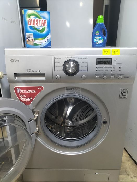 Стиральная машина автомат