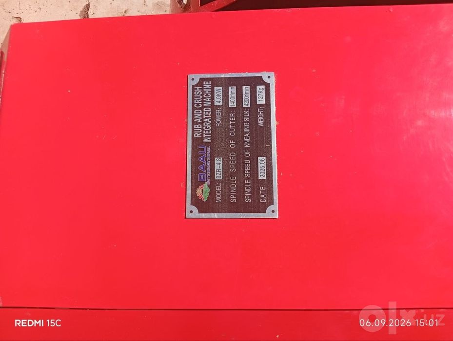 Drabilka 4.0kw , 1400r/min , 127 kg narxi 300$