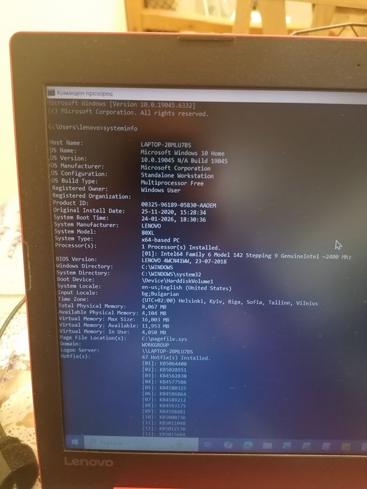 Лаптоп Lenovo Ideapad 320-15IKB (за части/надграждане)