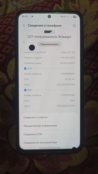 Samsung s21 5g 128gb