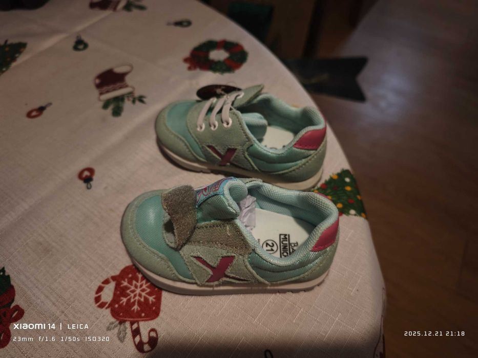 Детски маратонки