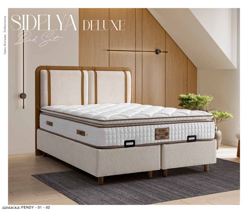 Тапицирано легло Sidelya Deluxe Перлено Бяло