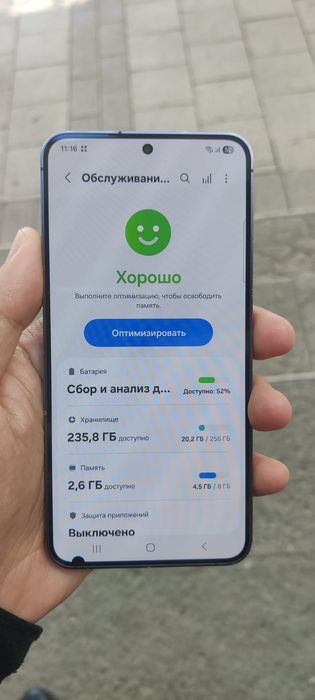 Продам Самсунг S24.