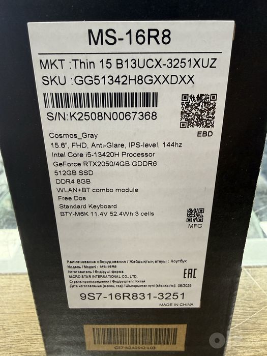 MSI Thin 15 B13UCX (Thin 15