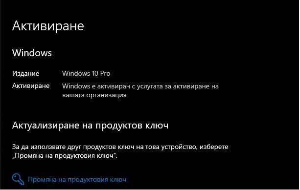 Лаптоп Lenovo B590