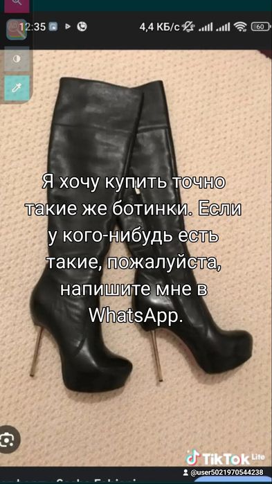 Женский сапоги Sasha Fabiani
