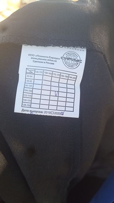 Спецовкий одежда ботинкий дождевик  жилеты