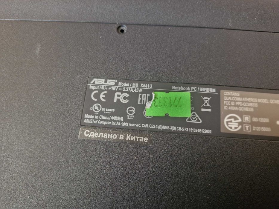 Asus X541U по запчастям