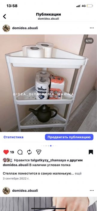 Полки новые от икеа