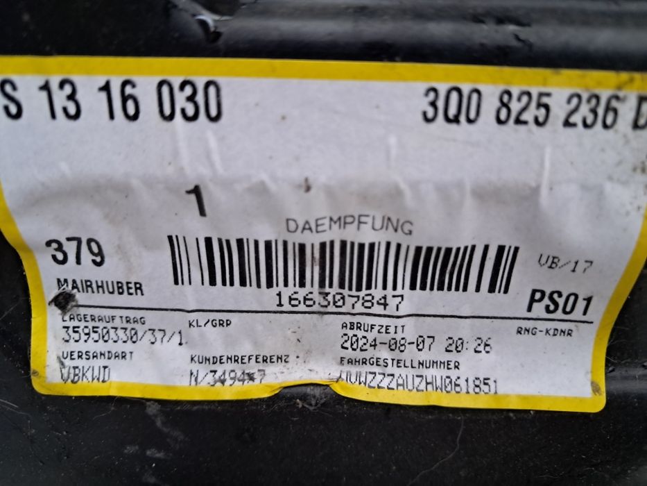 Кора под двигател Vw Passat Skoda Octavia 3 Superb