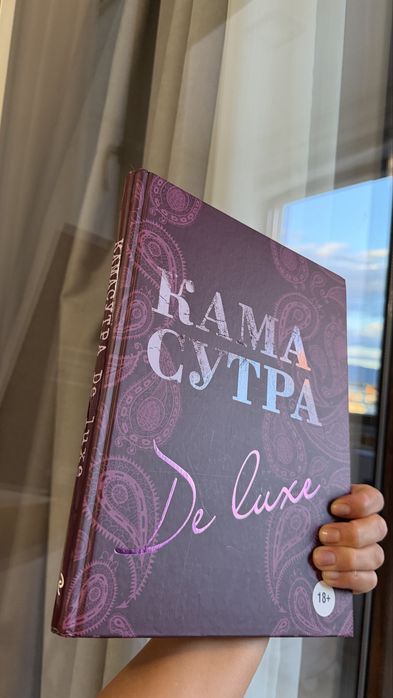 Carte Camasutra cu pozitii sexuale 18+ in limba rusa, este noua primita cadou