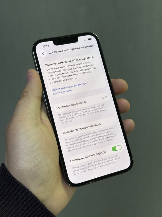 iPhone 13 Pro 128 GB | Mobile Zone