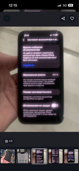 iphone 13 pro 512 gb 100% obmen iphone 13 ga