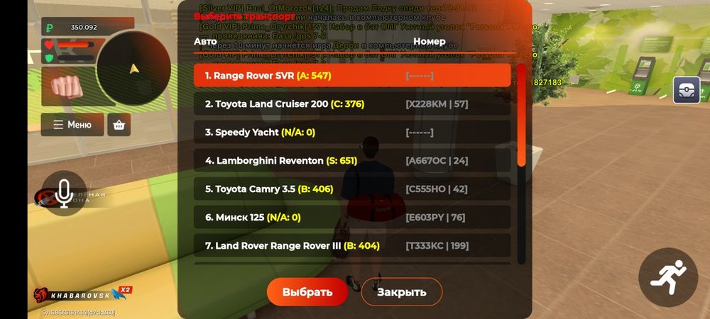 Продам аккаунт Black Russia