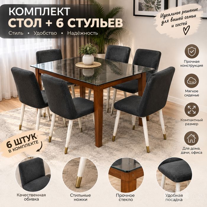 Стул шесть штук в отличном состоянии