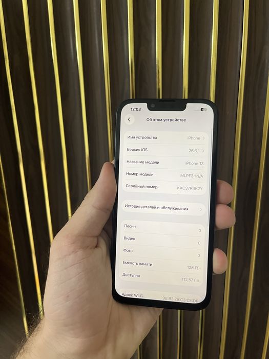 Iphone 13 128 Айфон 13 128