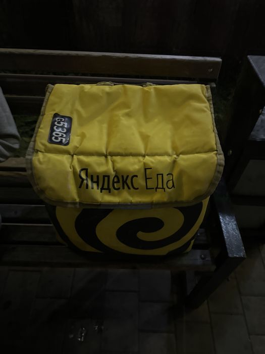 термосумка яндекс