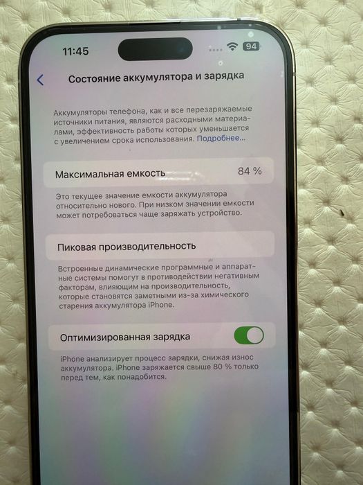 Айфон 14про макс 256гб