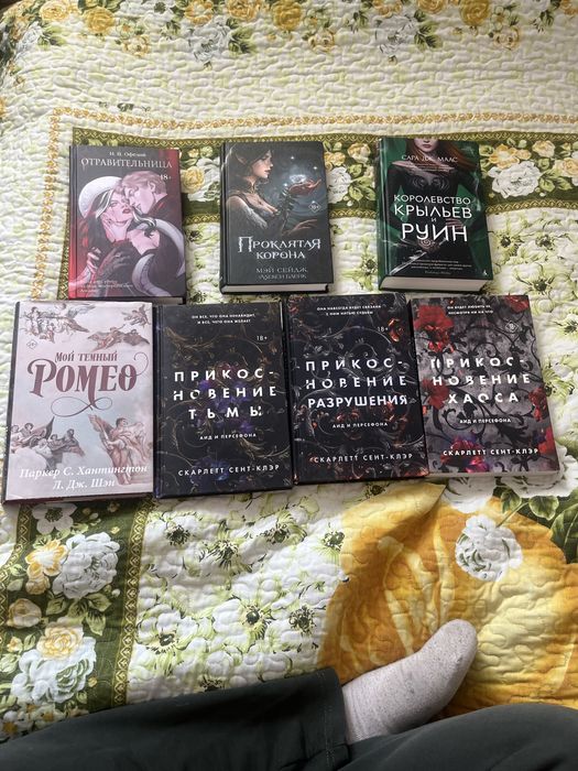 Продам книги в хорошем состоянием