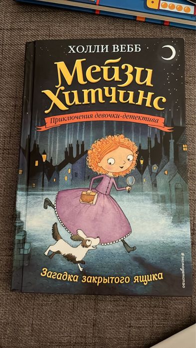 Продаю детские книги