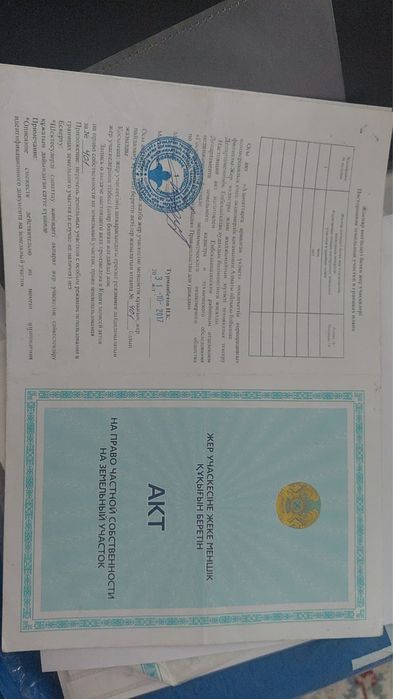 Участок КХ ровная