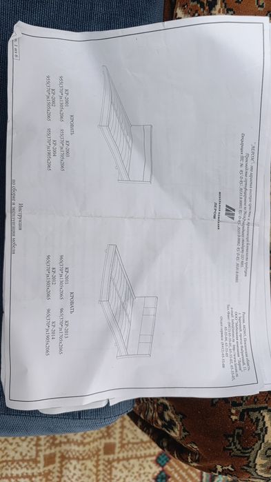 Двухспальная кровать