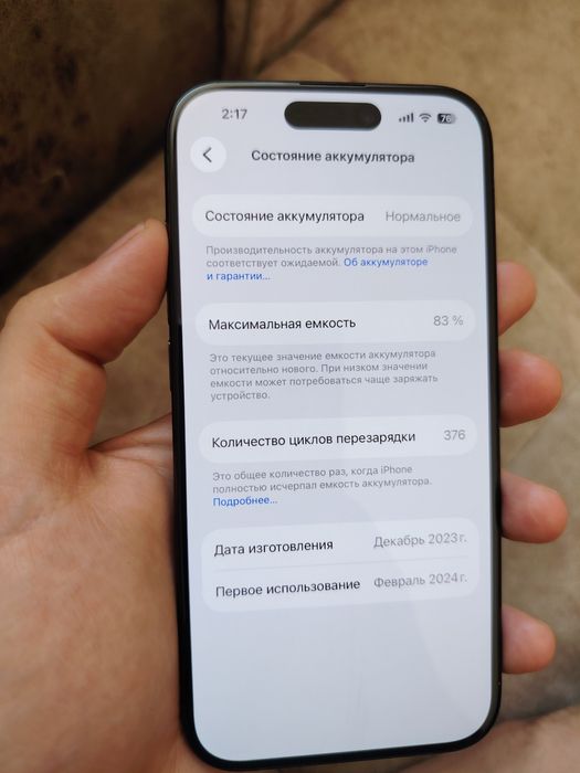 Iphone 15 pro 6/128 Gb 83%