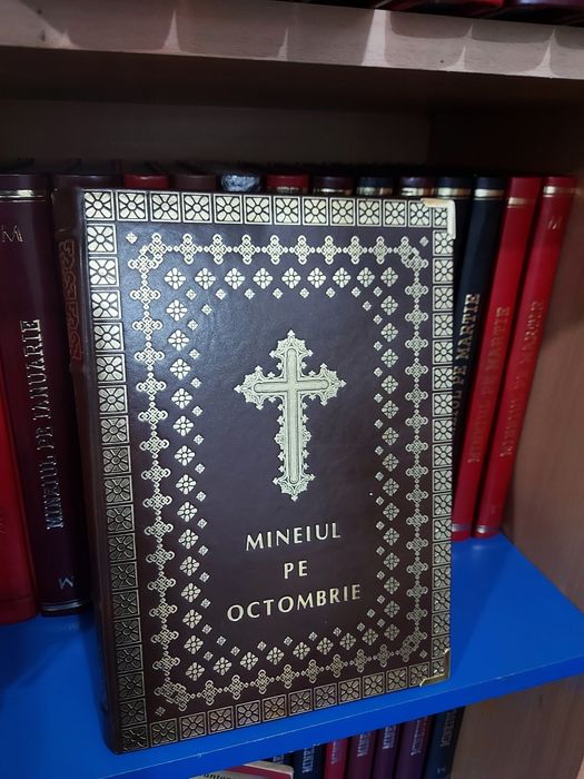 Minei Decembrie,Liturghier,Octoih mare,Pidalion