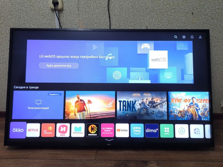 Продам телевизор LG