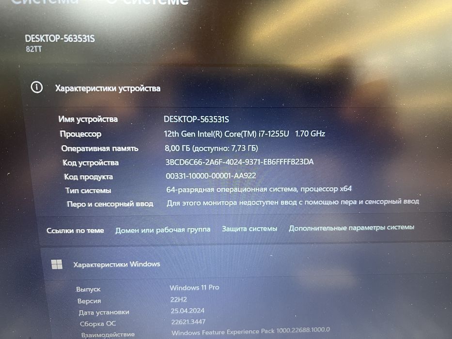 Lenovo V15 G3 | Core i7 | 8GB RAM | 512GB SSD | Мощный и стильный