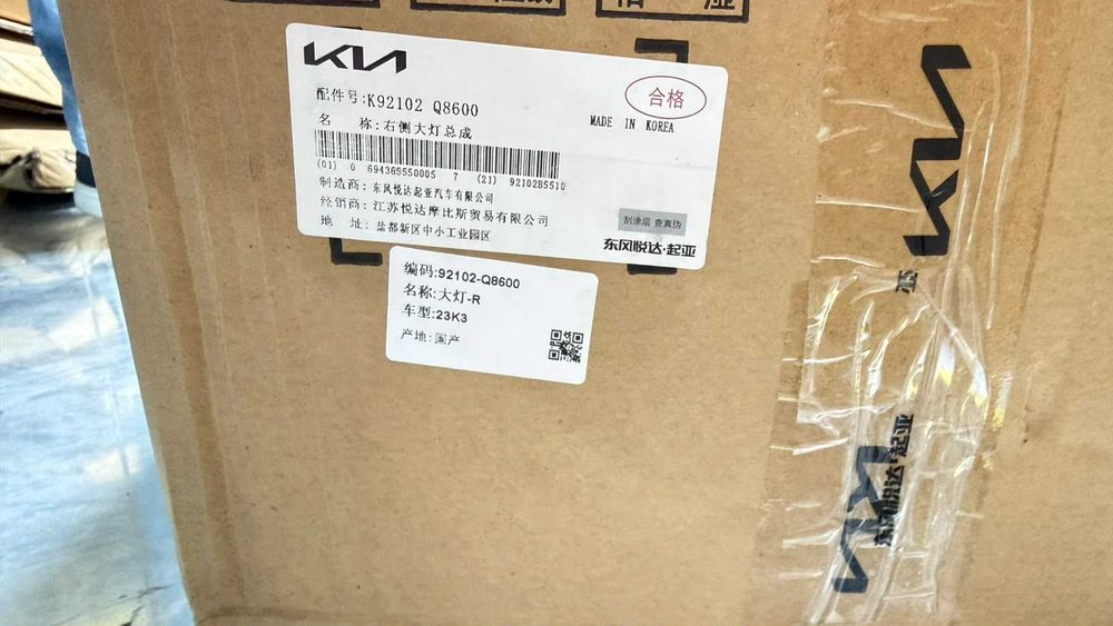 Передный Фара KIA K3
