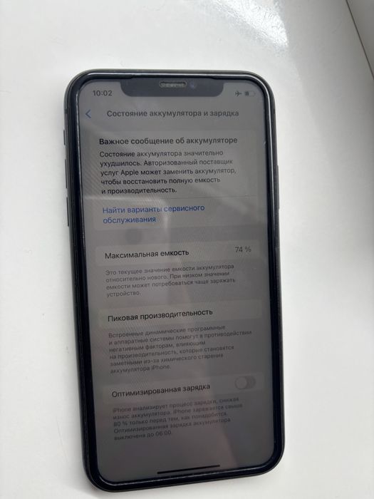 Продам Iphone 11 64гб все родное (айфон)