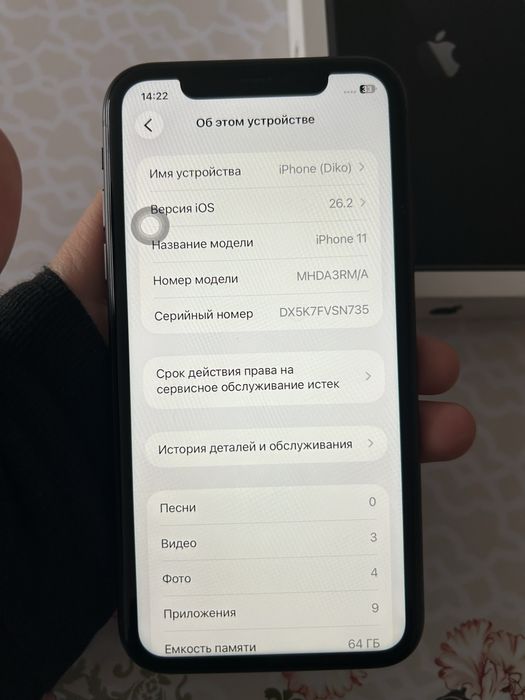 Iphone 11 64gb в идеале