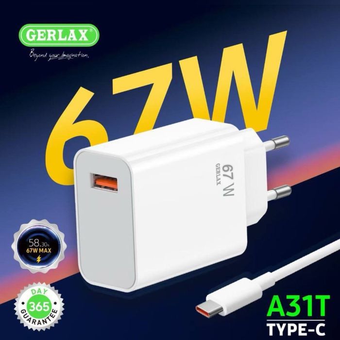 Адаптор, Зарятчик